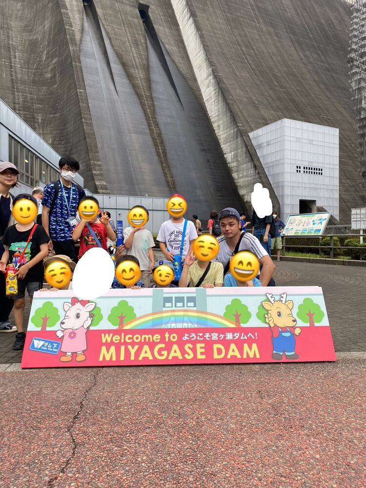 今日のテーマは「ダム見学」です！海老名市を中心に児童発達支援・放課後等デイサービスをお探しならOne step smile海老名教室へ